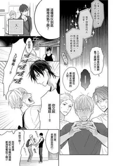 MUSCLE PARADISE | 肌肉天堂