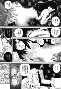 [Nukiyama Gaisei] Shoujo, Kunagi, Kioku [Digital]