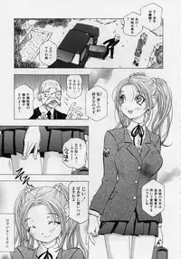 [Katarino Gisei] Immoral -Hame Makuri- - Immoral Have Sex All Time!