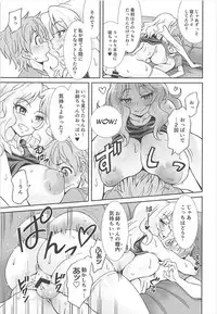 (COMIC1☆12) [TECHNIBUSTER (Nakamura Rem)] GirlPan Suikandou Kay Hen (Girls und Panzer)