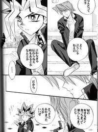 Cross Soul 4 (Yu-gi-oh)