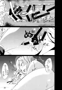 (C89) [Nylon 100% (Nylon)] Horoniga Kashima Coffee (Kantai Collection -KanColle-)