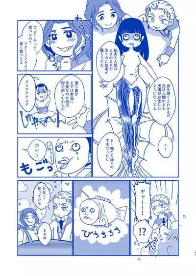 Hakuchūmu ni itaru yamai