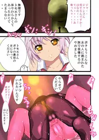 [Freeze World] Queens Get 1