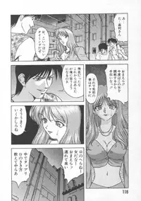 [Himura Eiji] Andadura