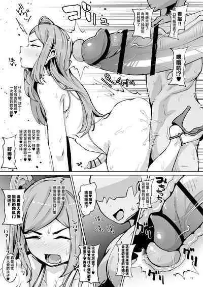 Asuwohorijin Manga Gekijou Another