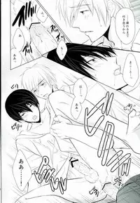 (SPARK8) [Eria (Asaki Eri)] Kawaki no Ao (Free!)