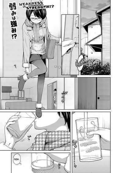 Ane Megane Ch. 1-7