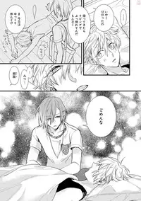 [Pesotarou] Playroom 108