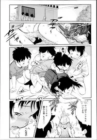 COMIC LO 2013-05 Vol. 110