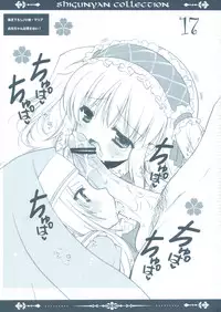 (C81) [Shigunyan] Shigukore 30 (Boku wa Tomodachi ga Sukunai)