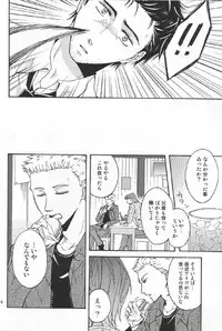 (SUPERKansai18) [D-2 (Miyasugi Miyu)] Fall for you (Supernatural)