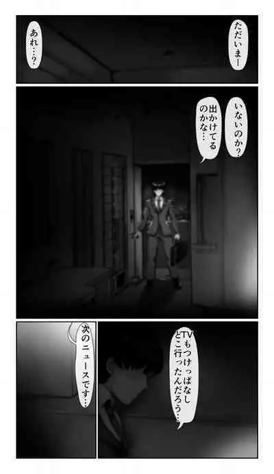 SweetEdda vol. 13 Nin Tsuma Hiroin Rei Hen Moto Mahō Shōjo Thinkururiria Aku Chin Ni Tsu