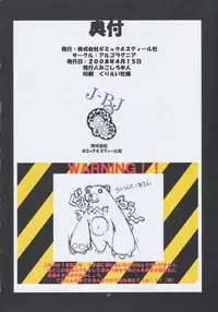 [Algolagnia (Mikoshiro Honnin)] St. Margareta Gakuen COLORFUL! Vol. 2