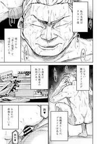 COMIC Ananga Ranga Vol. 47