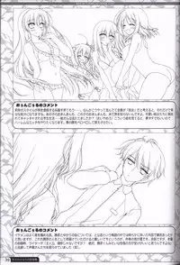 Kimi no Tonari no illustration art book