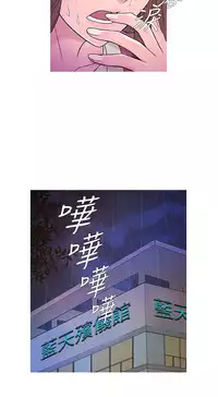 Heaven Ch.1~4 [Chinese]