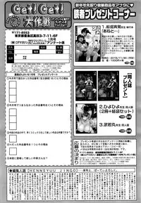 Manga Bangaichi 2016-01