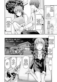 [Yuzuki N Dash] Ane Kyun! ~My Sweet Sweet Elder Sister~ [English]