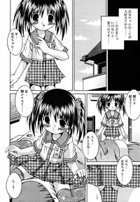 Comic Rin Vol.06 2005-06