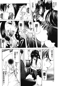 [Onihime] Reijou Collection [Chinese]