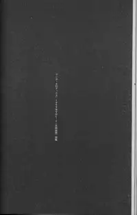 [Suna] Feminism Sex Machine