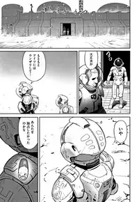 [Anthology] Shoujo Kumikyoku 6