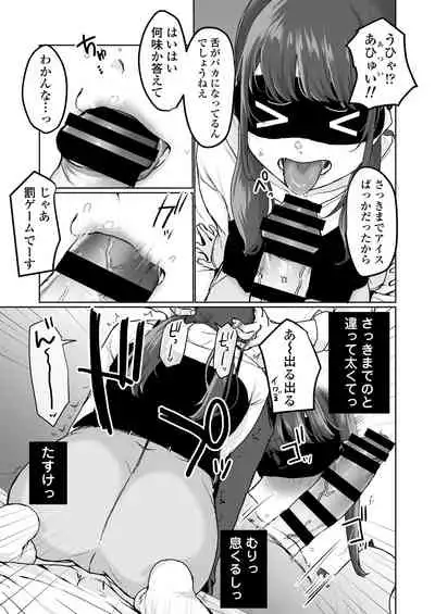 [Misaki (Miyako no Gohan)] [Namahousou] Ninki JK Haishinsha no Ura no Kao [Kairaku Ochi]