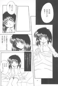 (CR19) [Anago Pie (Kondou Tatsuya, Sakatsu Kurumi)] Black Box Vol. 001 Kanzenban