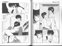 [Oshino Shinobu] Bunny 3%