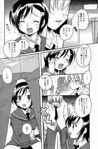 Manga Bangaichi 2006-05 Vol. 192