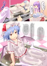 [チーズ酵母] 真空病棟 ～vacuum operation～│ドロップブックス