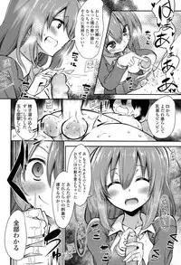 Girls forM Vol. 09