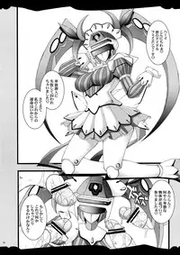 (COMIC1☆3) [Youkai Tamanokoshi (CHIRO)] Sheldia no Onayami Soudan Shitsu (Super Robot Wars)