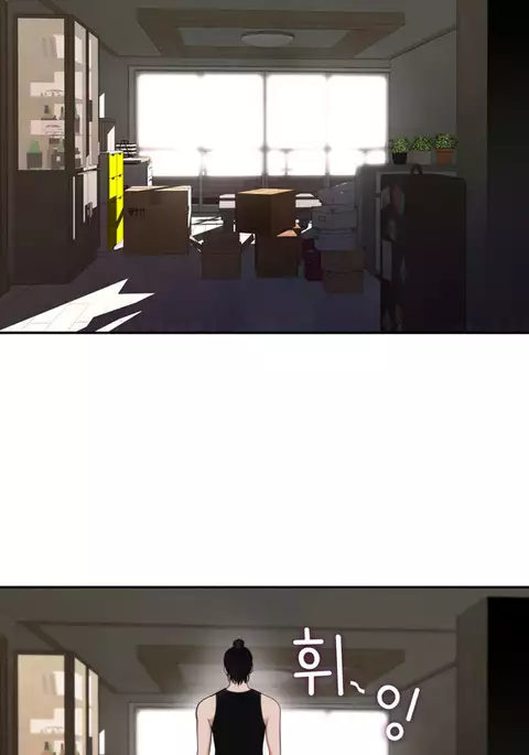 Tissue Thieves Ch.1-14