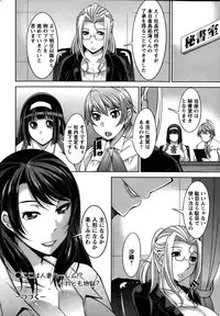 [zen9] Hitozuma Hishoshitsu - Married Secretarys Office