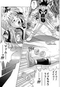 (C64) [Cyclone (Izumi Kazuya)] Sinclair (Dragon Warrior: Dai's Great Adventure) [Color]