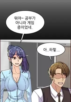 Never too late 63-71