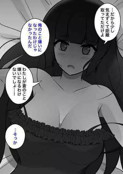 A Parallel World With a 1:39 Male to Female Ratio Is Unexpectedly Normal