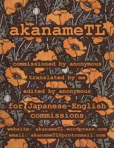 Sekaiichi Kawaii Hito Episode 0 | The Cutest Girl in the World