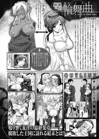 Comic Unreal 2011-02 Vol.29 [Digital]