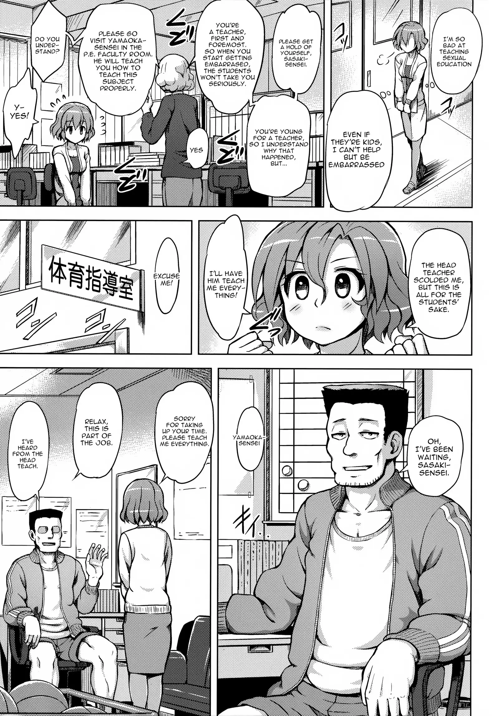 Kairaku Holic - Pleasure Holic