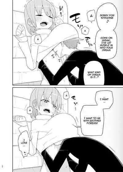 [Semimogura (Yoshiie)] Imouto to Kyuushuu Gokko | Little Sister and Absorption Play [English] [Digital]