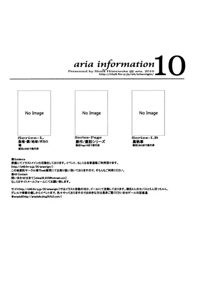 [Aria (Himetsuka Shina)] Mellow Mellow (Kuroshitsuji) [English] [Gloomy Gloo]