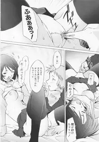 [Sakai Hamachi] Tsumeawase