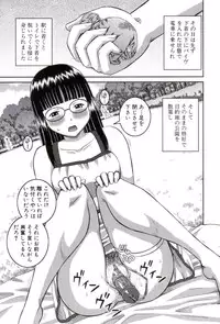 [Kabashima Akira] Roshutsukyou Hentai Hakusho