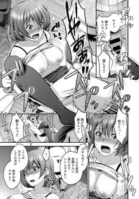 COMIC Anthurium 2019-06