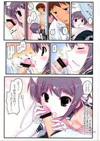 (C78) [Archives (Hechi)] Shoushitsu Nagato no Shiawase 2 (The Melancholy of Haruhi Suzumiya)