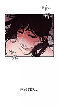 Desire King (慾求王) Ch.1-12 (chinese)