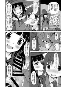 COMIC Europa 2014-05 [Digital]